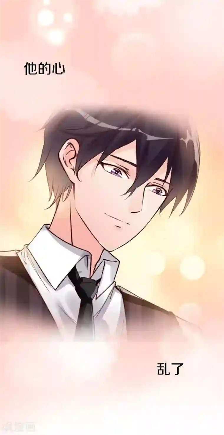 老婆大人有点冷序章