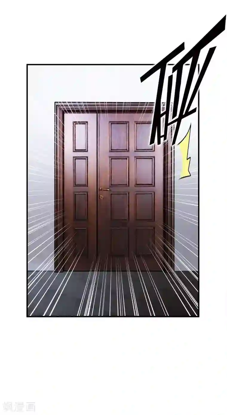 老婆大人有点冷第1话 我是你前妻