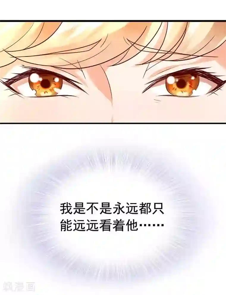 老婆大人有点冷第1话 我是你前妻