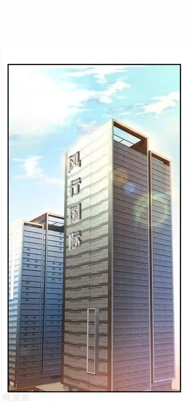 老婆大人有点冷第1话 我是你前妻