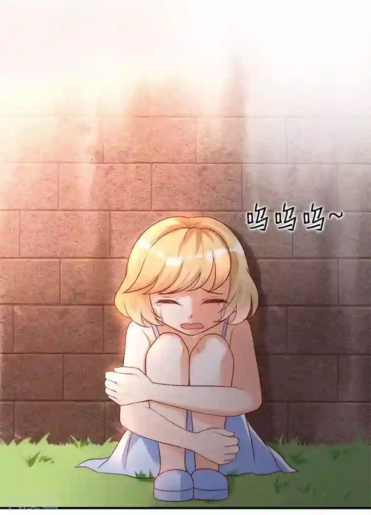 老婆大人有点冷第1话 我是你前妻