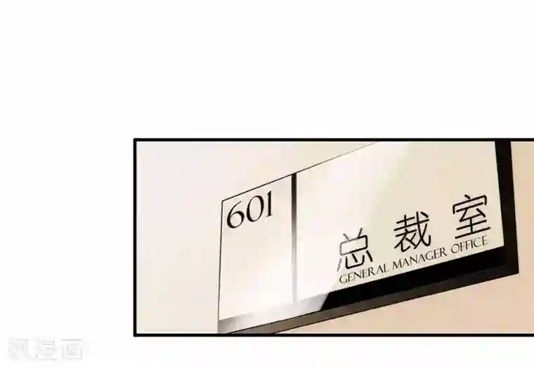 老婆大人有点冷第1话 我是你前妻