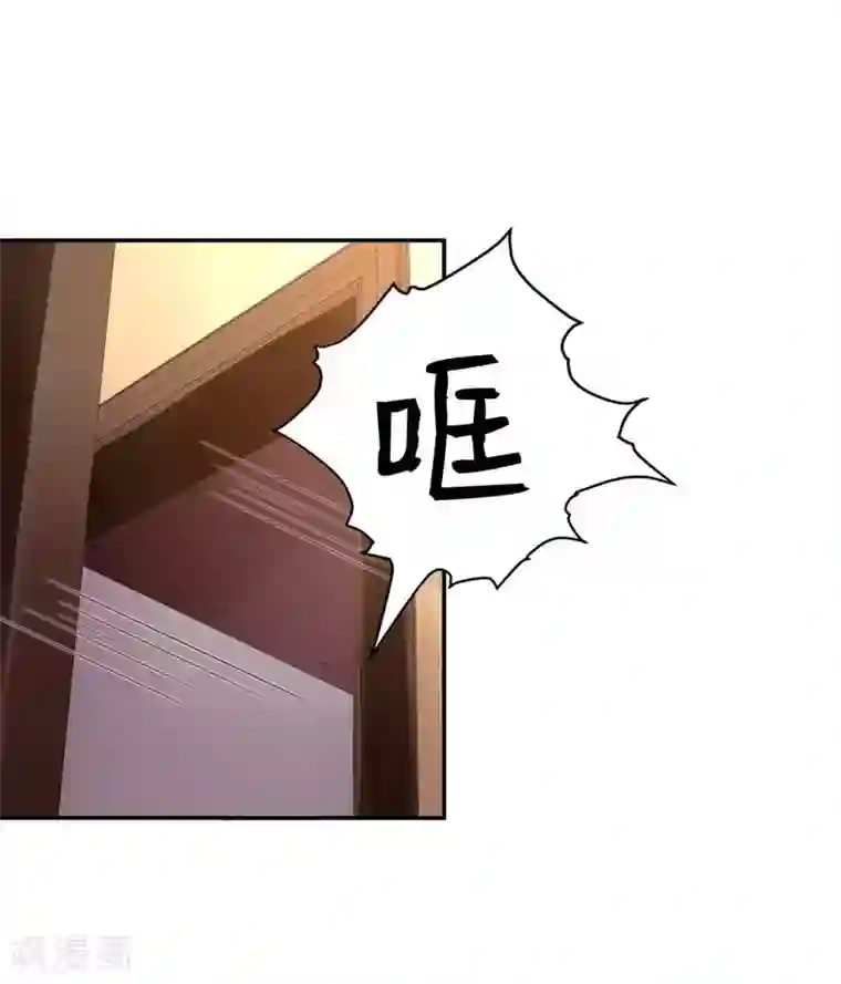 老婆大人有点冷第1话 我是你前妻