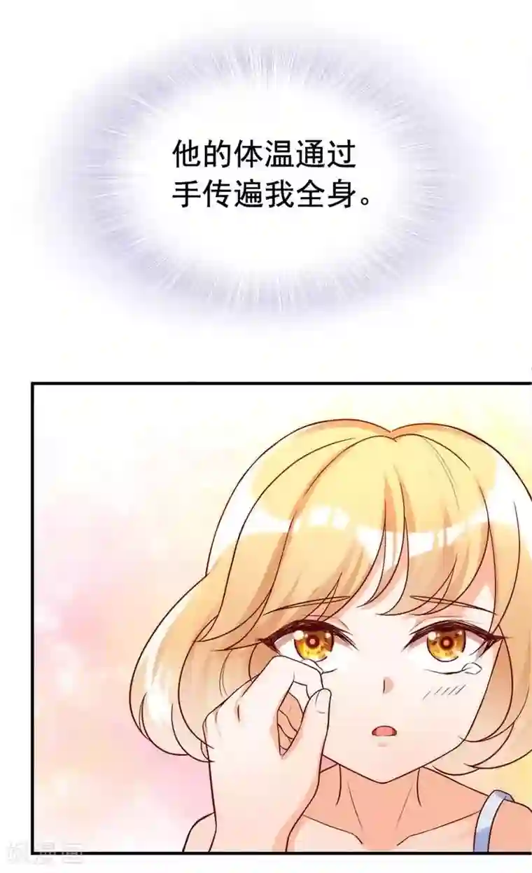 老婆大人有点冷第2话 谁是你儿子