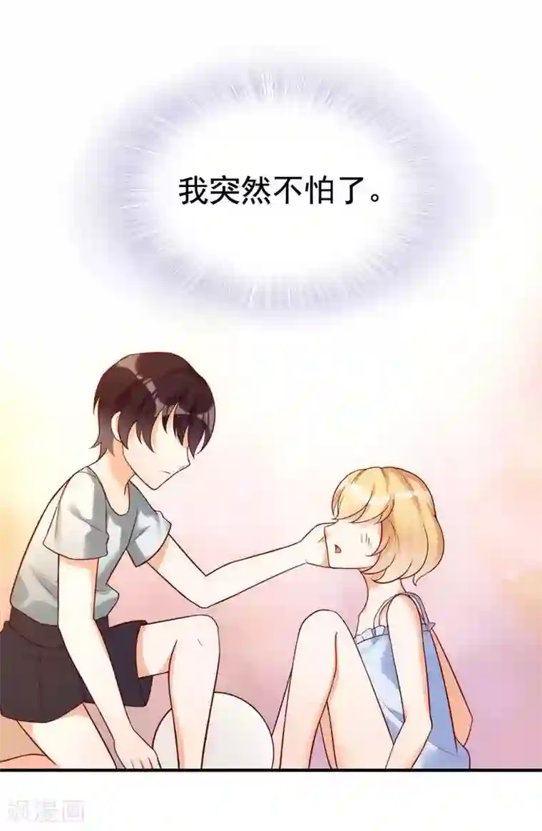 老婆大人有点冷第2话 谁是你儿子