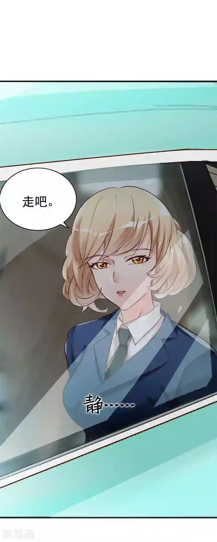 老婆大人有点冷第2话 谁是你儿子