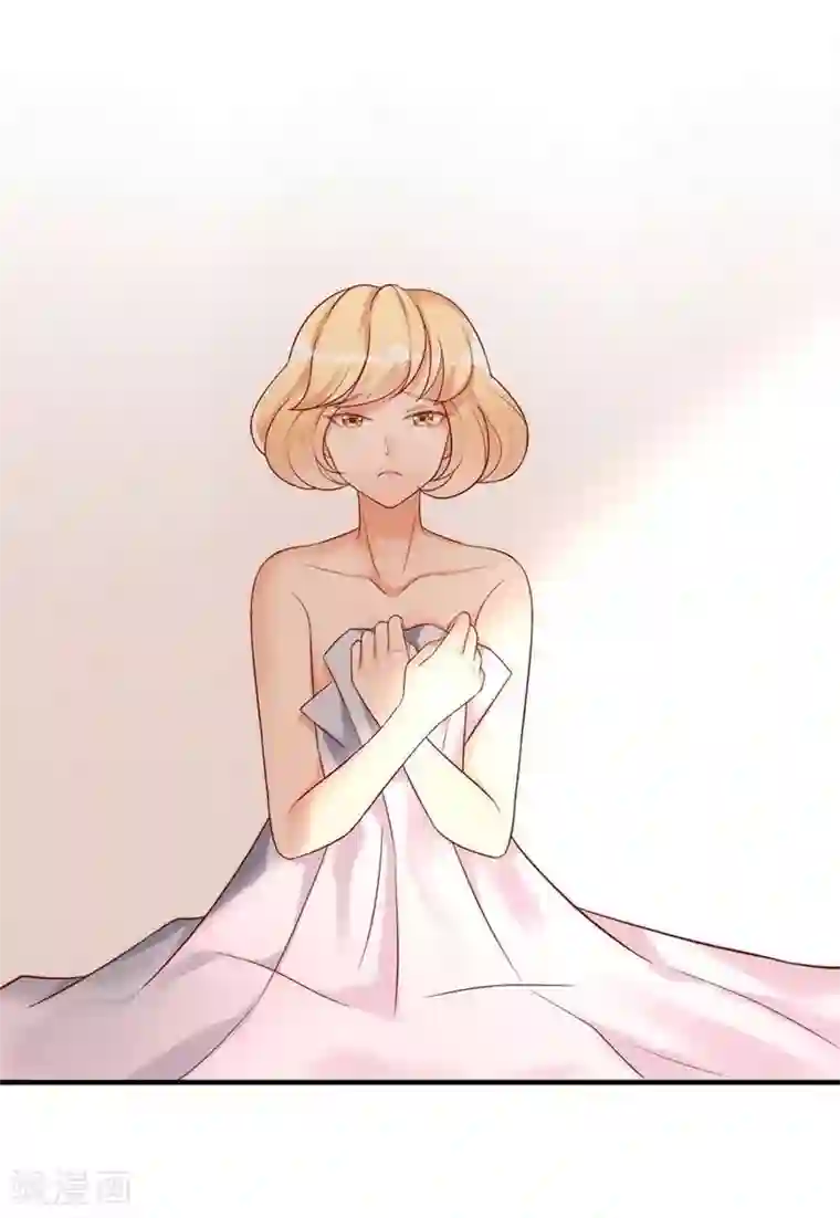 老婆大人有点冷第3话 男人都是大猪蹄子