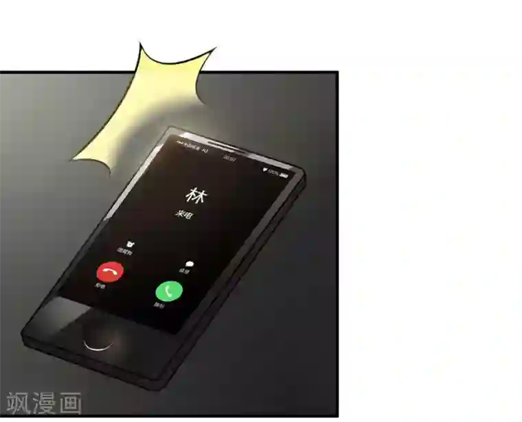 老婆大人有点冷第3话 男人都是大猪蹄子