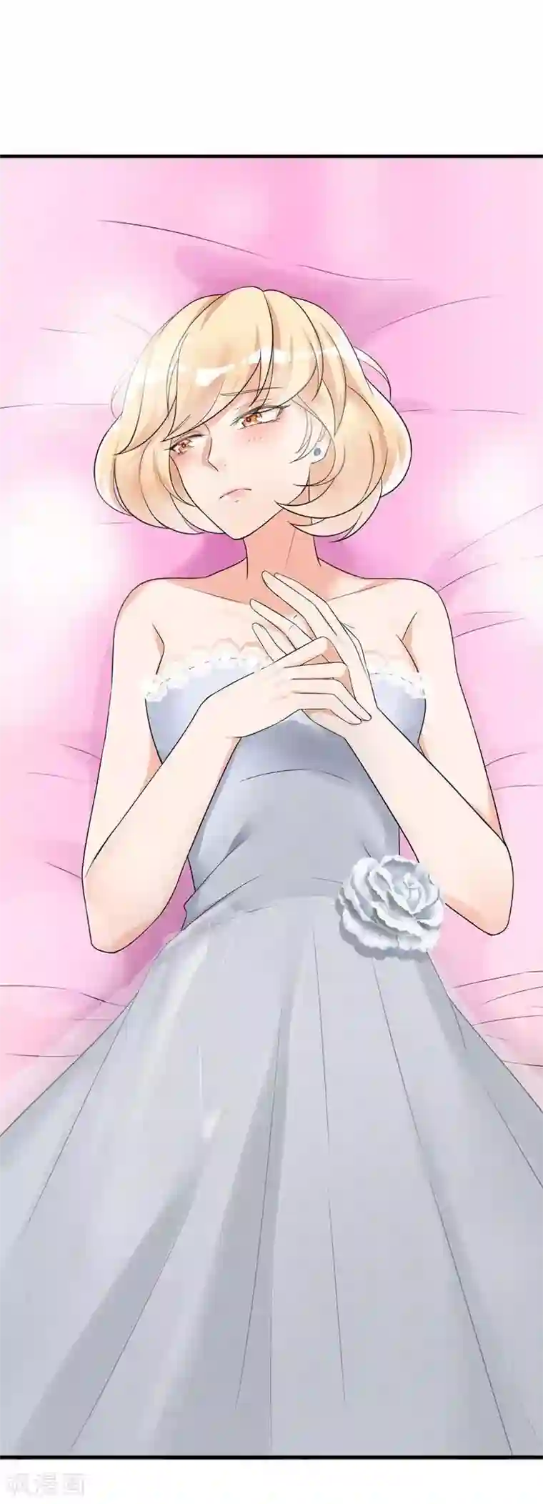 老婆大人有点冷第3话 男人都是大猪蹄子