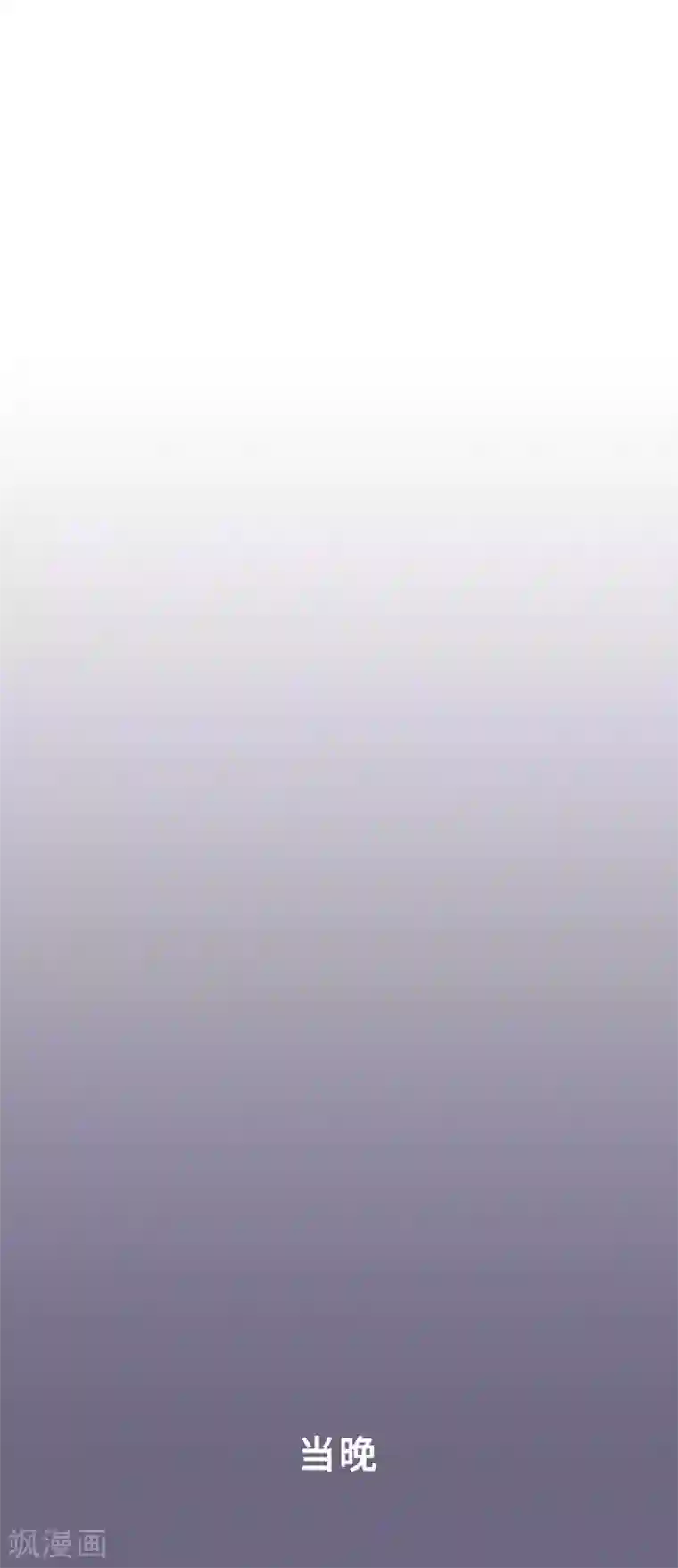 老婆大人有点冷第3话 男人都是大猪蹄子