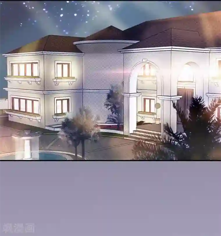 老婆大人有点冷第3话 男人都是大猪蹄子