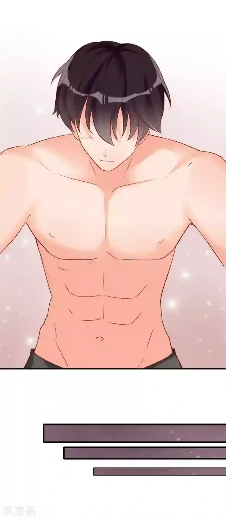 老婆大人有点冷第3话 男人都是大猪蹄子