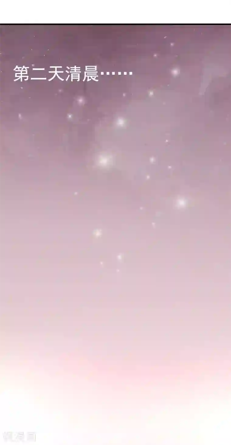 老婆大人有点冷第3话 男人都是大猪蹄子