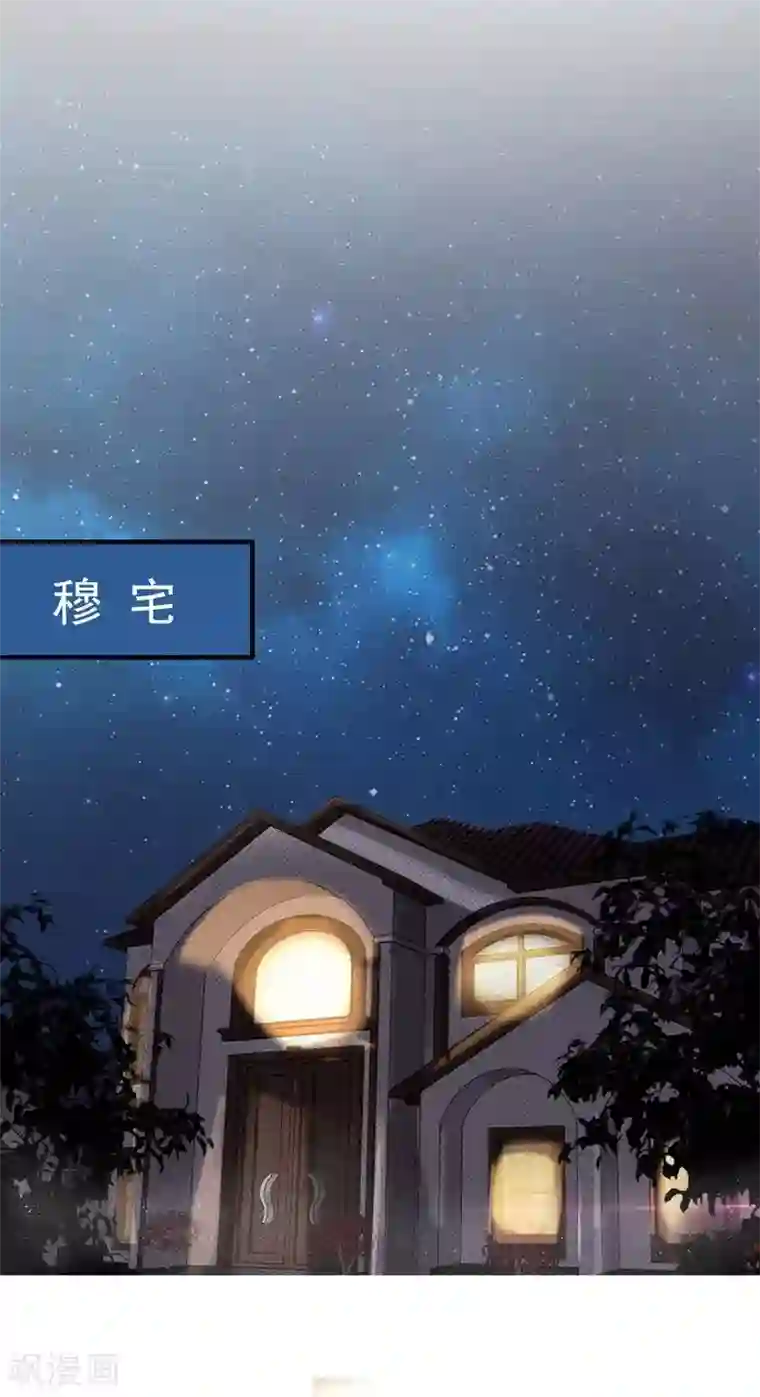 老婆大人有点冷第4话 小孩子不能这么毒舌