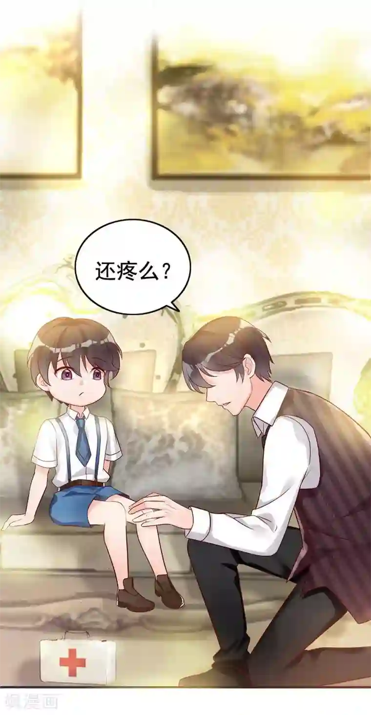 老婆大人有点冷第4话 小孩子不能这么毒舌