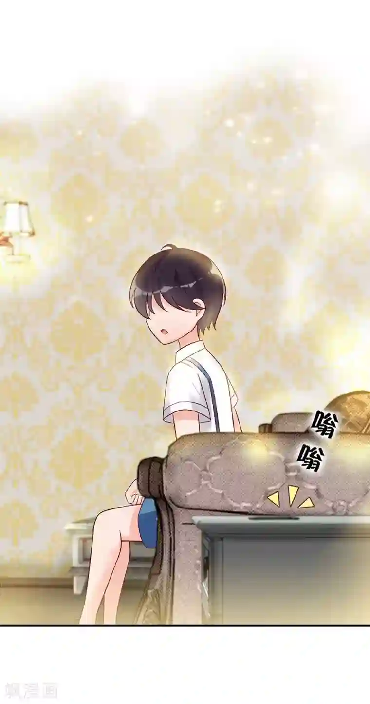 老婆大人有点冷第4话 小孩子不能这么毒舌