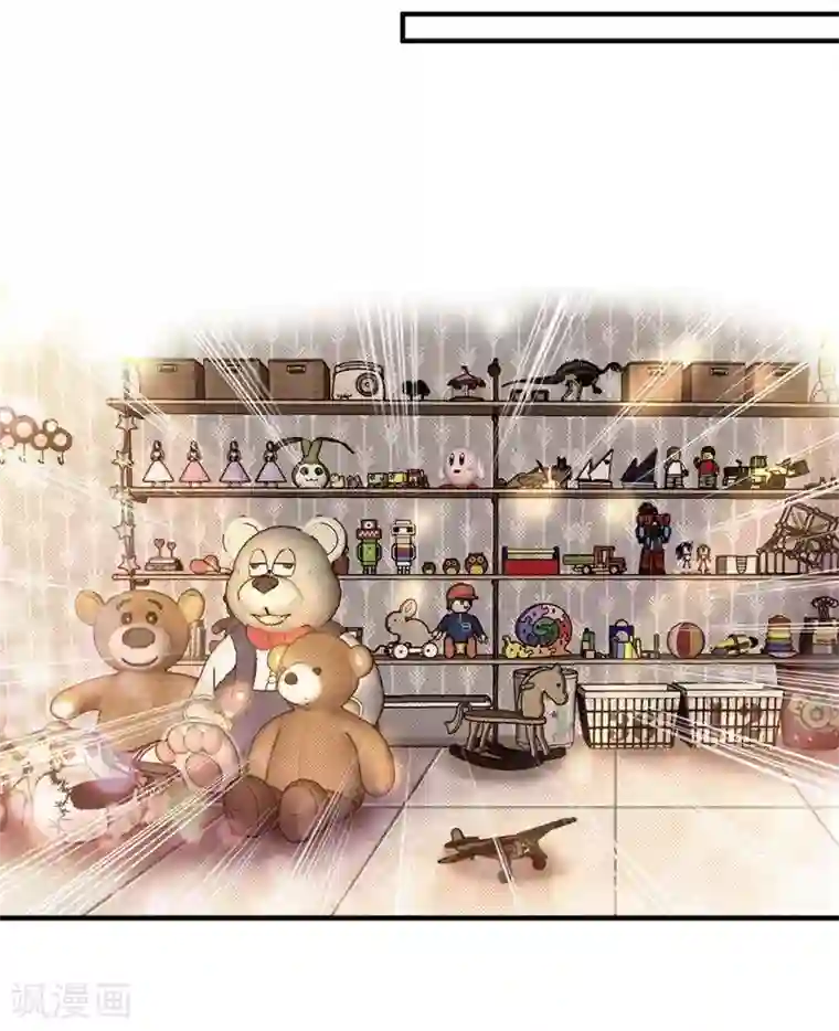 老婆大人有点冷第4话 小孩子不能这么毒舌