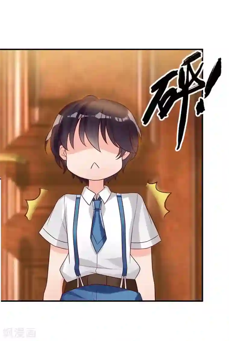 老婆大人有点冷第4话 小孩子不能这么毒舌