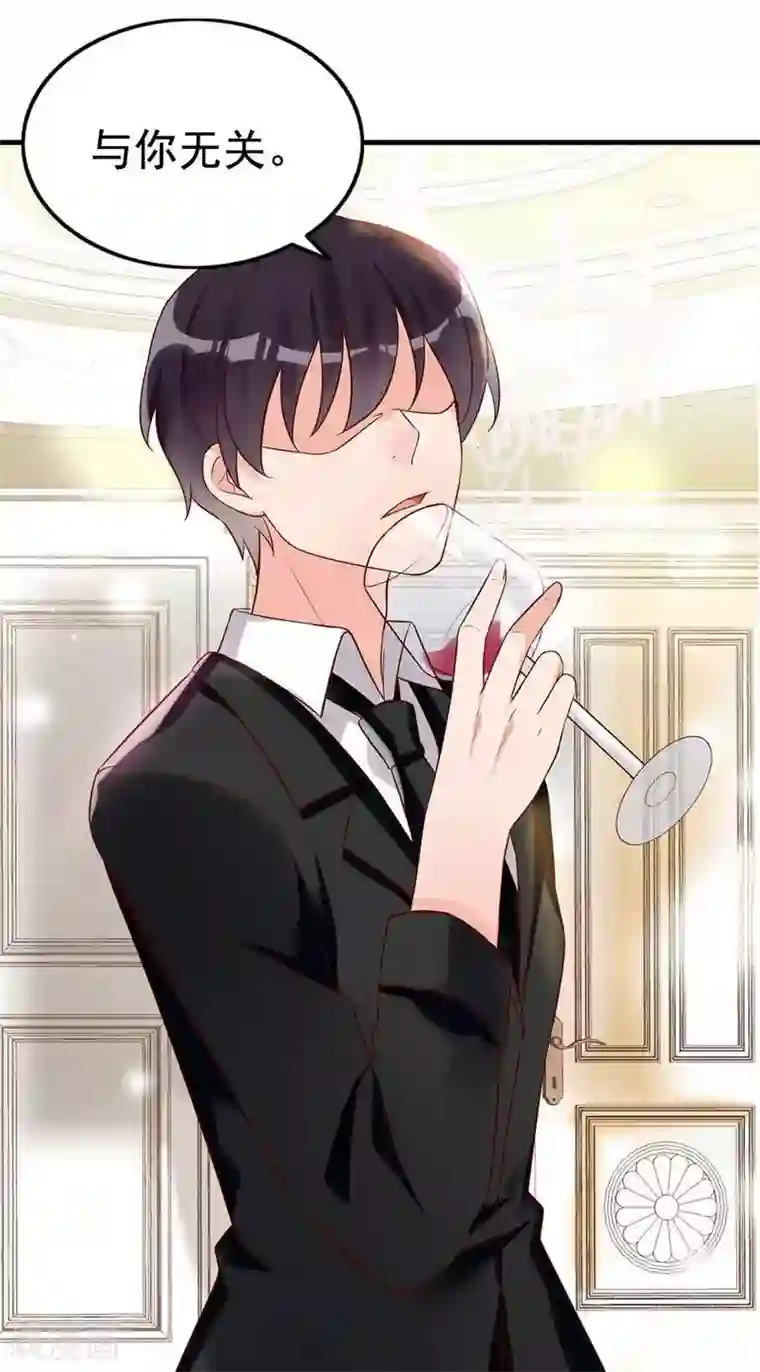 老婆大人有点冷第4话 小孩子不能这么毒舌