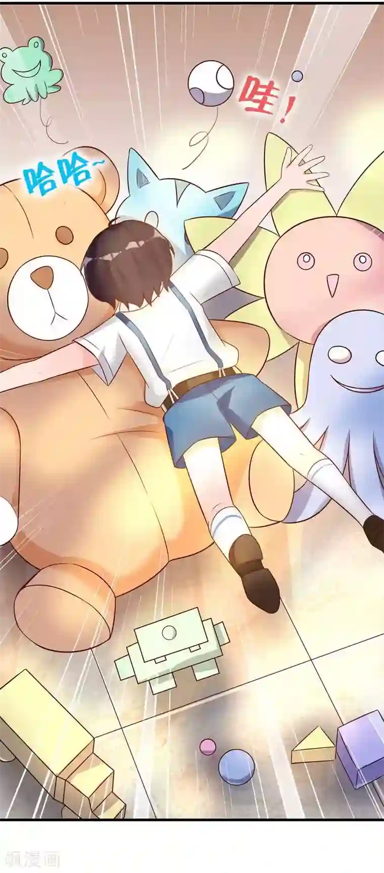 老婆大人有点冷第4话 小孩子不能这么毒舌