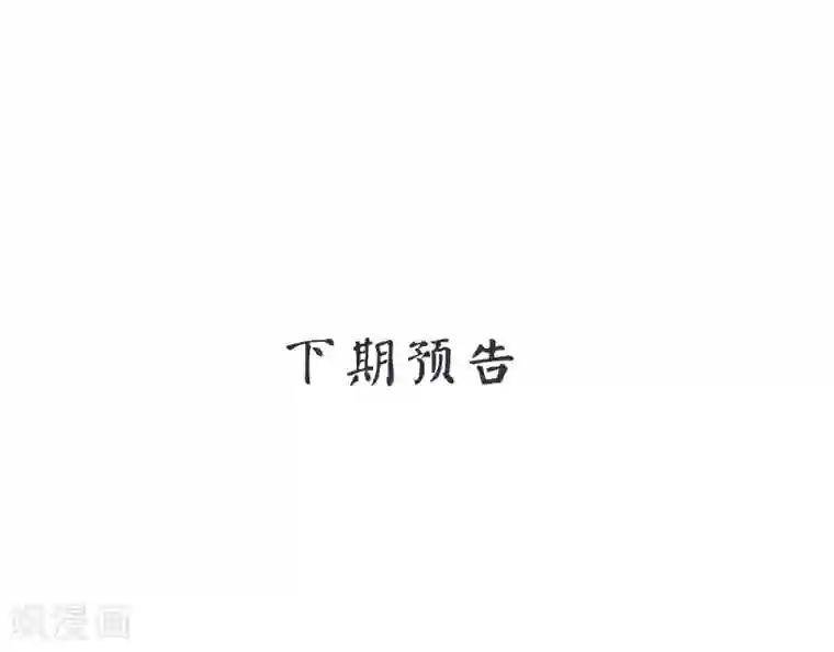 老婆大人有点冷第4话 小孩子不能这么毒舌