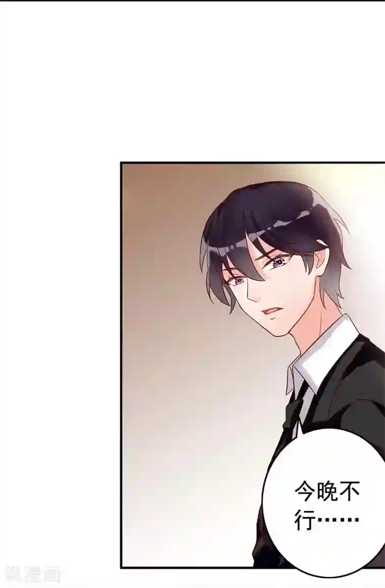 老婆大人有点冷第4话 小孩子不能这么毒舌