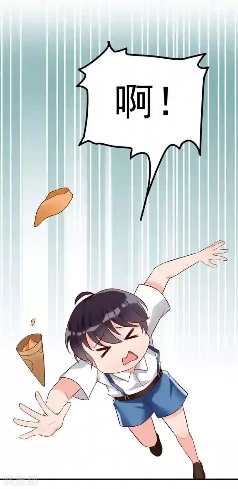 老婆大人有点冷第4话 小孩子不能这么毒舌