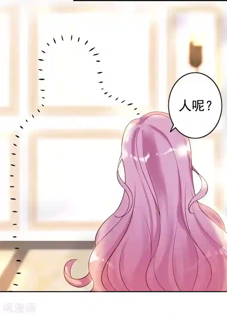 老婆大人有点冷第4话 小孩子不能这么毒舌