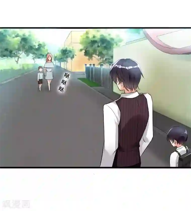 老婆大人有点冷第5话 你说谁是野种？！