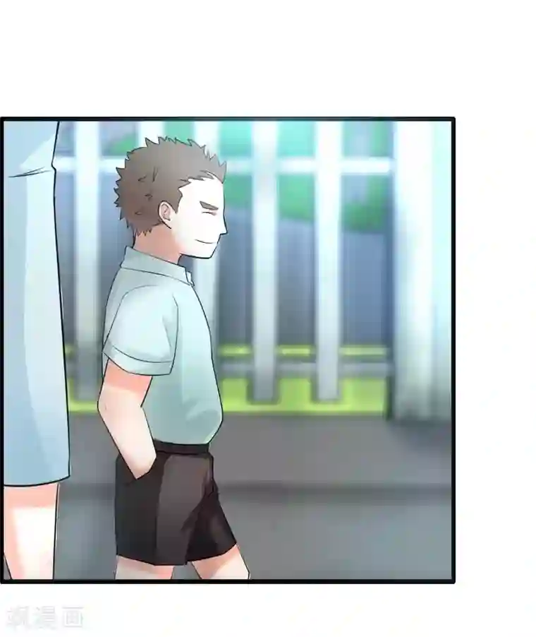 老婆大人有点冷第5话 你说谁是野种？！