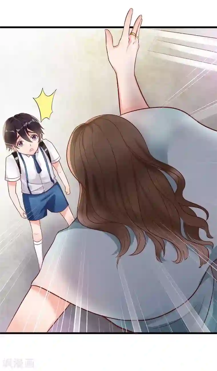 老婆大人有点冷第5话 你说谁是野种？！