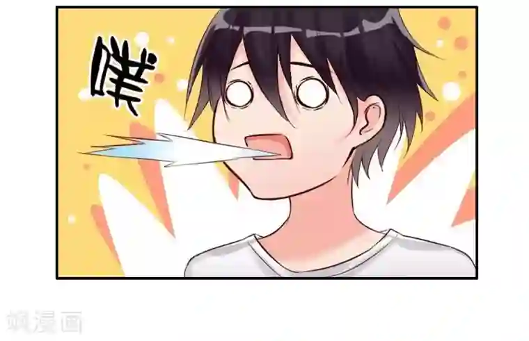 老婆大人有点冷第6话 只对你这个人