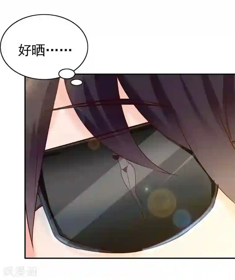 老婆大人有点冷第7话 我们去海边好不好