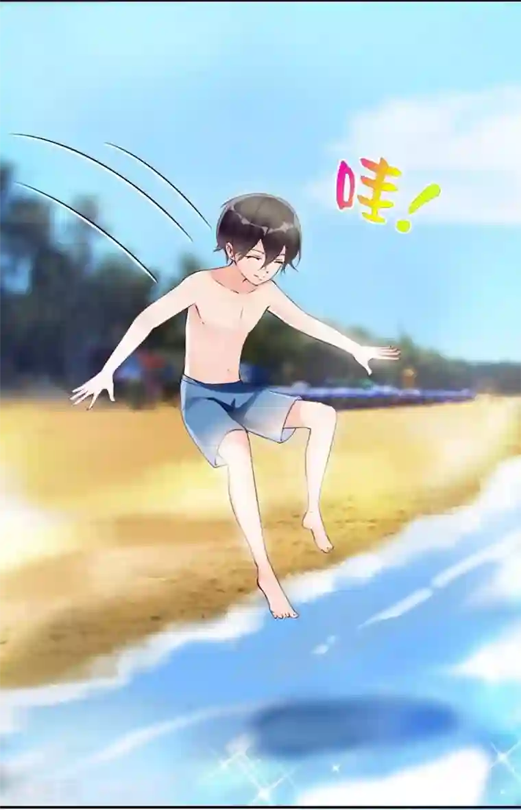 老婆大人有点冷第7话 我们去海边好不好