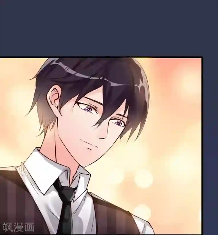 老婆大人有点冷第7话 我们去海边好不好