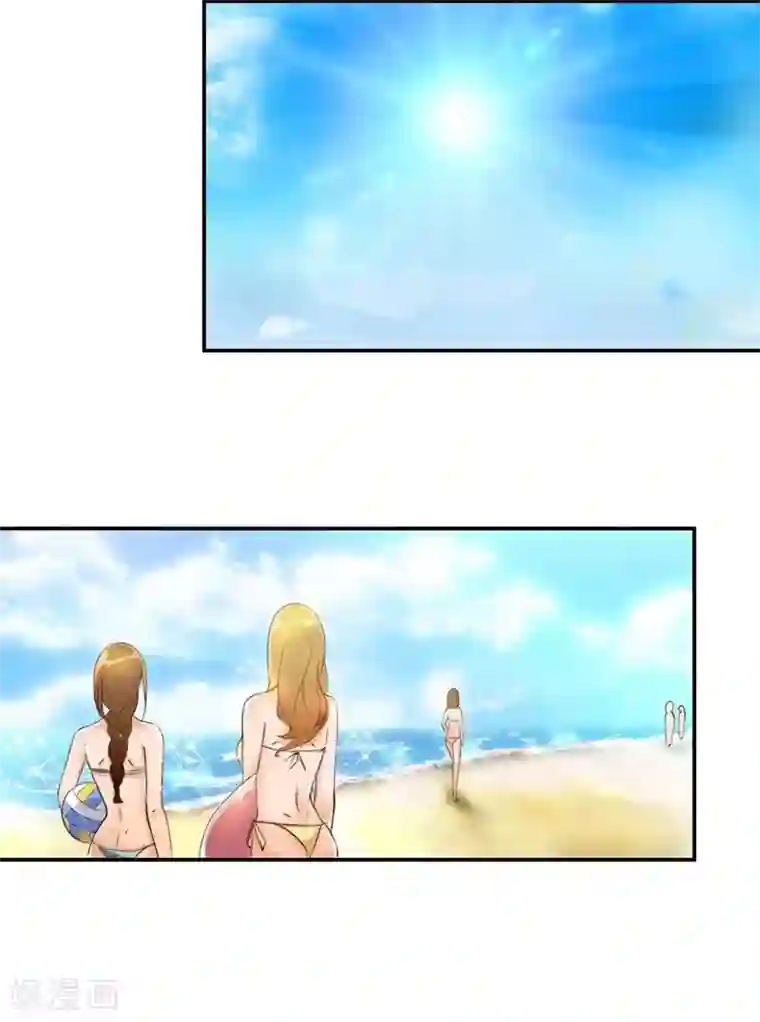 老婆大人有点冷第7话 我们去海边好不好