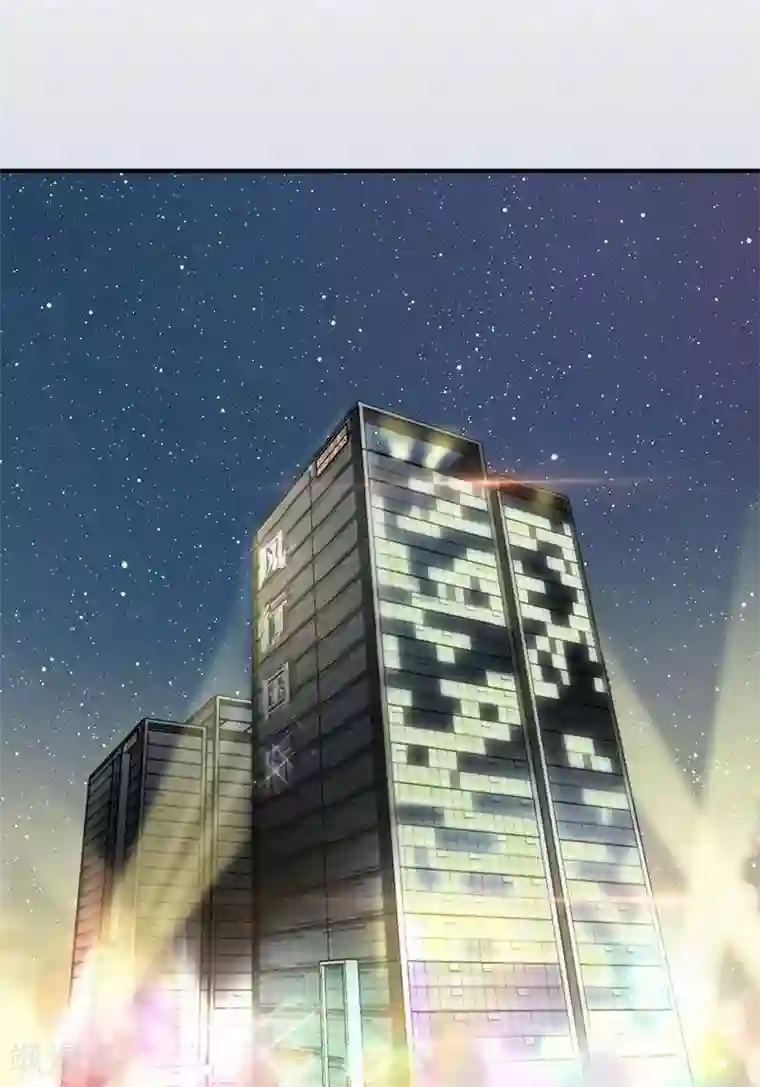 老婆大人有点冷第8话 这男人谁啊？