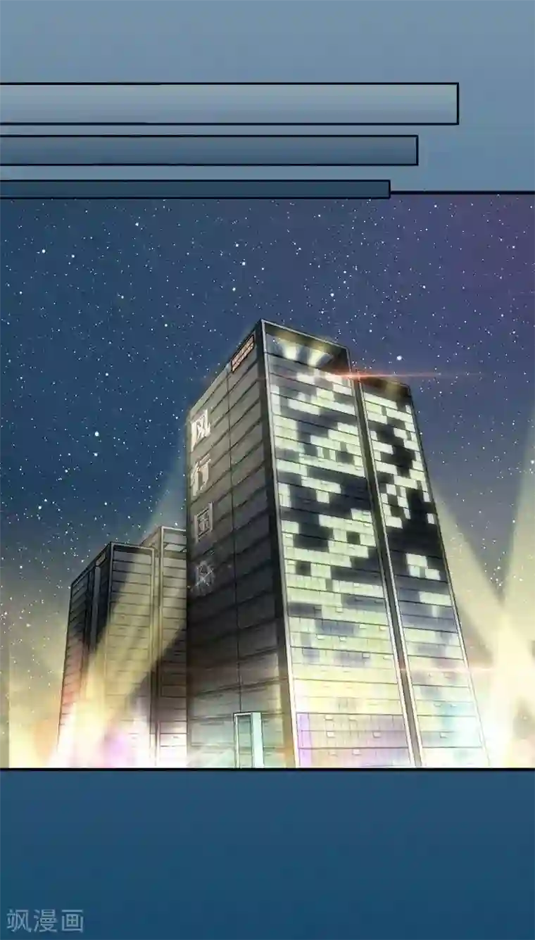 老婆大人有点冷第9话 我只在乎你