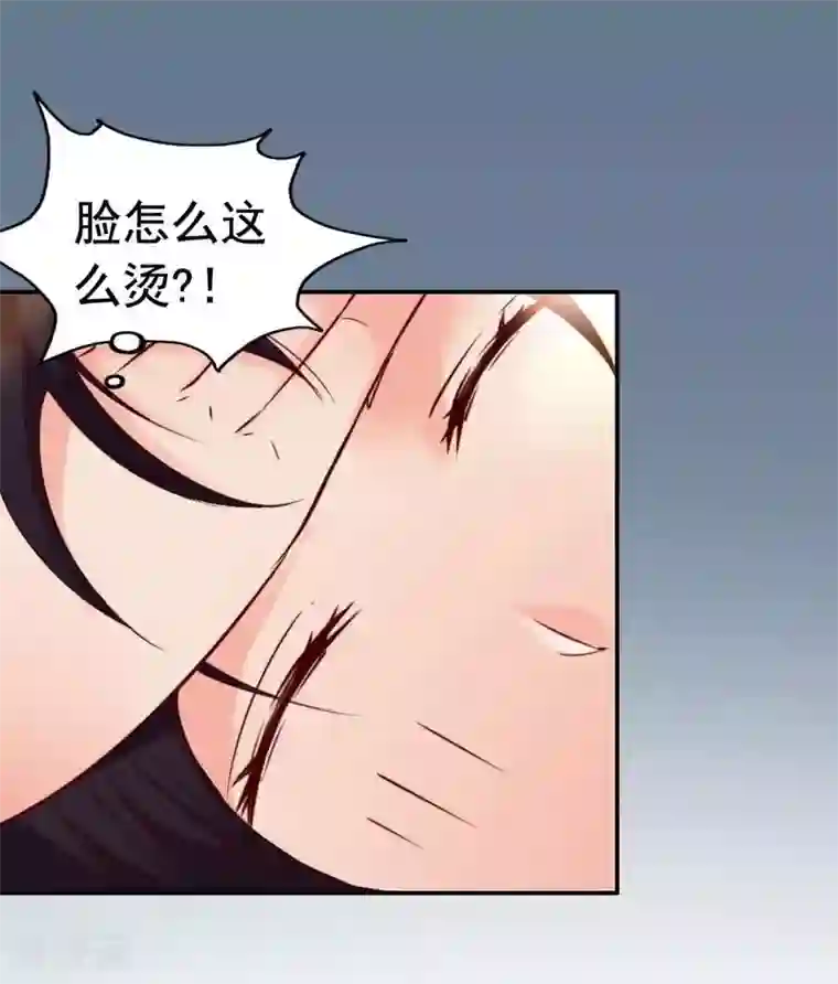 老婆大人有点冷第9话 我只在乎你