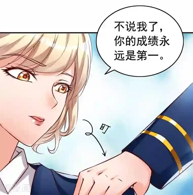 老婆大人有点冷第9话 我只在乎你