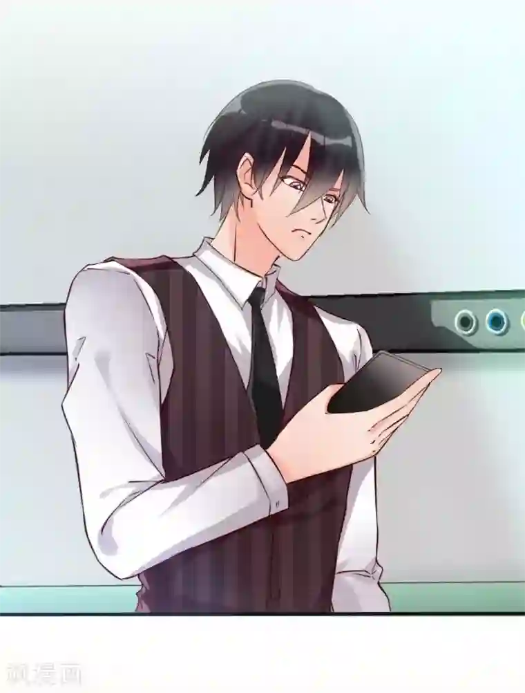 老婆大人有点冷第10话 你是笨蛋嘛