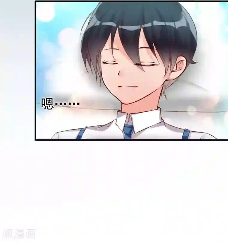 老婆大人有点冷第10话 你是笨蛋嘛