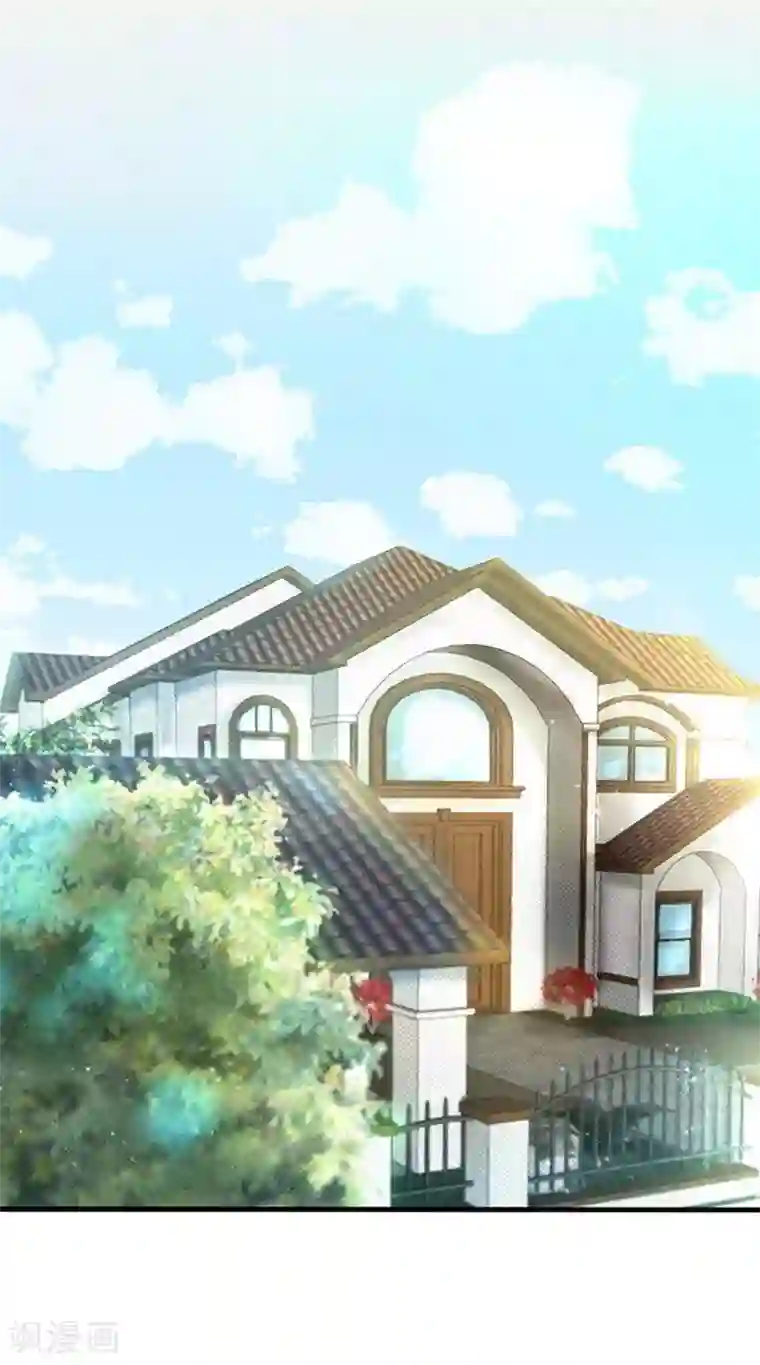 老婆大人有点冷第10话 你是笨蛋嘛