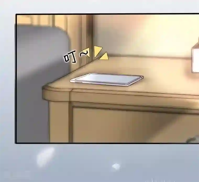 老婆大人有点冷第10话 你是笨蛋嘛