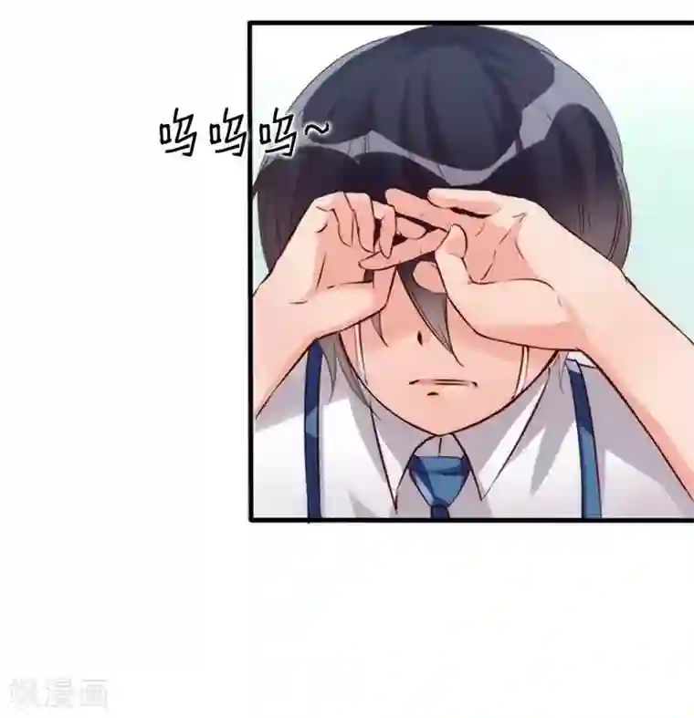 老婆大人有点冷第10话 你是笨蛋嘛