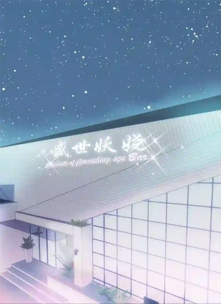 老婆大人有点冷第11话 等等！你有儿子了？