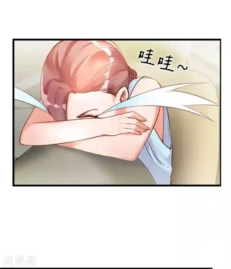 老婆大人有点冷第11话 等等！你有儿子了？