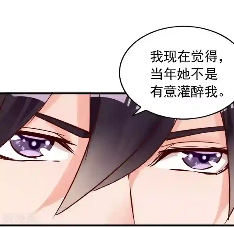 老婆大人有点冷第11话 等等！你有儿子了？