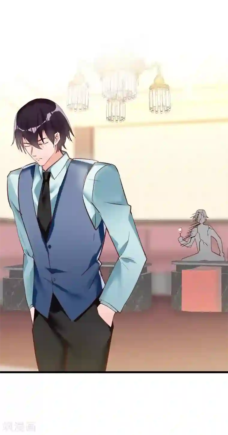 老婆大人有点冷第11话 等等！你有儿子了？