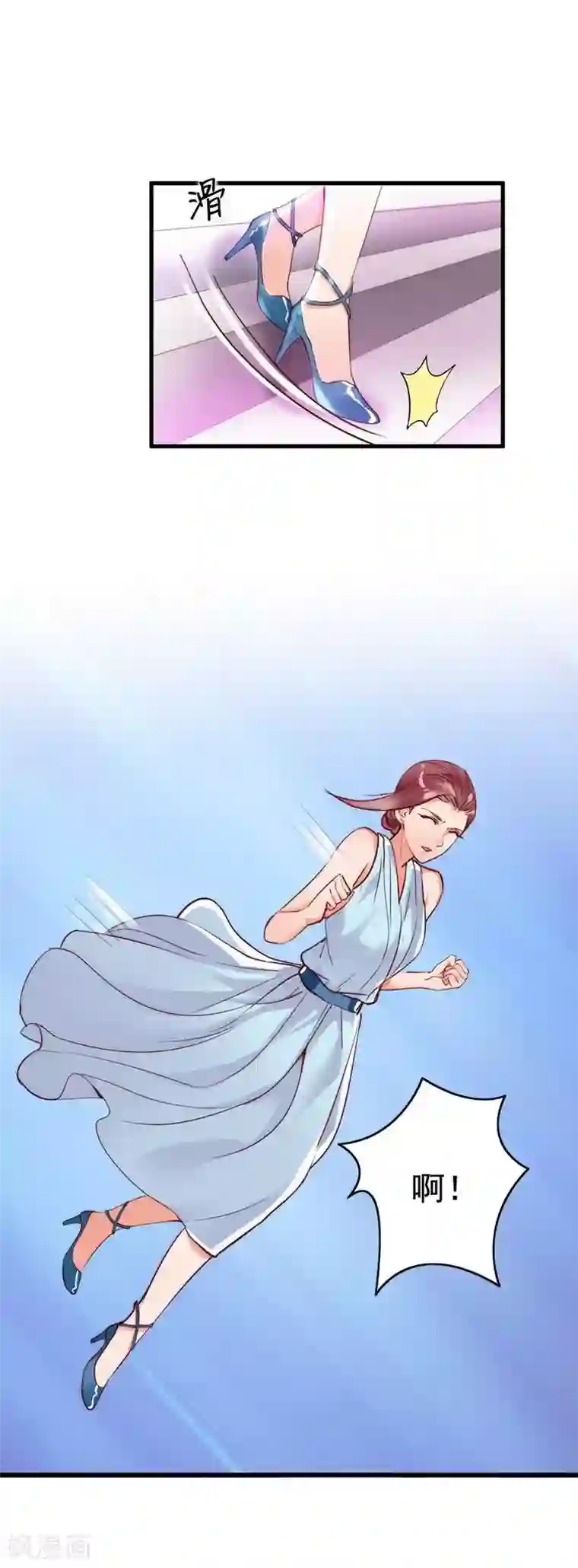 老婆大人有点冷第11话 等等！你有儿子了？